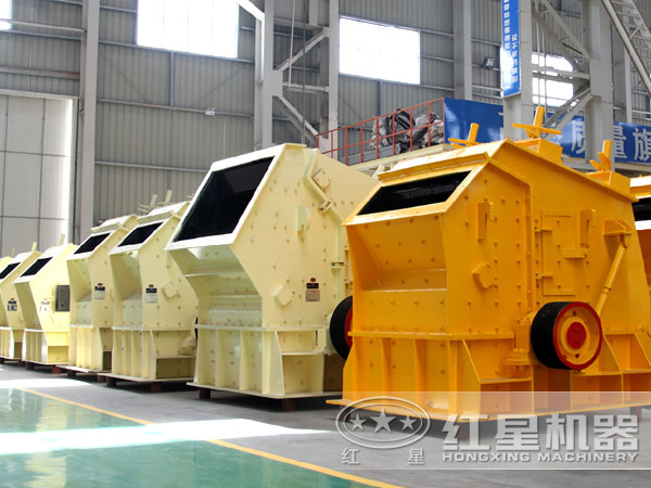 反擊式破碎機型號